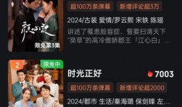 星期天爆料视频大全集播放,精彩瞬间一网打尽