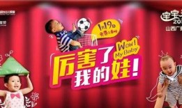 山西少儿直播在线观看,畅游童趣世界，在线共享欢乐时光