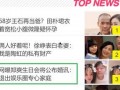娱乐圈退圈爆料是真的吗,真相揭秘还是无稽之谈？
