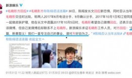 娱乐坏姐姐吃瓜微博号,坏姐姐吃瓜，带你领略幕后风云