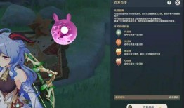 原神33最新爆料,神秘新角色与奇幻冒险等你探索
