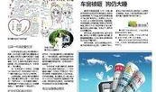 楚天都市报新闻爆料台,聚焦社会热点，揭示民生痛点