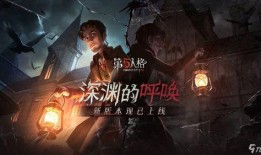 第五人格安魂曲爆料视频,惊悚揭秘，恐怖元素大揭秘