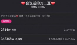 抖音网红吃瓜百度云盘链接,独家百度云盘链接大公开！
