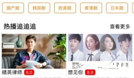 八卦爆料东哥视频网页版,东哥视频网页版幕后真相大曝光