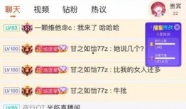 娱乐吃瓜主播爆料,吃瓜主播爆料的惊人内幕