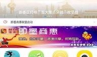 即墨最新爆料事件视频播放,视频揭露惊人真相，网友热议不断！
