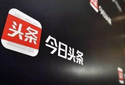 爱意爆料今日头条,今日头条独家揭秘娱乐圈热点事件