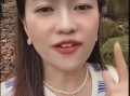 张兰爆料男朋友视频播放,引发网友热议