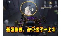 第五人格大爆料视频,揭秘游戏新内容与神秘角色