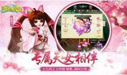 飞舞的天女在线观看