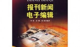 最新教材爆料新闻事件,最新爆料新闻事件深度解析