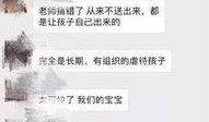 抚州渣男爆料事件真相视频,真相视频揭露惊人内幕