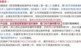灌南最新爆料消息,揭秘神秘事件背后的真相！