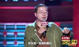 脱口秀天涯爆料最新一期,揭秘娱乐圈幕后真相，笑料不断！