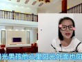 林先生最新消息爆料视频,揭秘最新视频背后的惊人真相