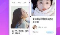 爆料大叔小星星视频下载,视频下载背后的秘密