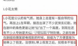 圈内爆料刘亦菲私下,真实面貌曝光