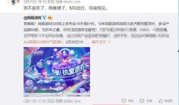 娱乐大爆料网易网,网易网独家揭秘娱乐圈幕后风云