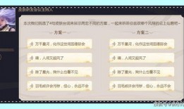 6款新皮肤爆料视频下载,揭秘游戏世界新潮流