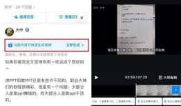 苹果9视频爆料软件,全新设计亮点抢先看