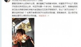 王善男前妻爆料视频,揭秘婚姻内幕与情感纠葛