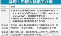 最新爆料工厂招聘信息网,最新爆料工厂招聘信息网深度解析