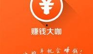 怎样爆料大咖赚钱呢视频,揭秘网络爆料背后的盈利之道