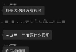 吃瓜最新爆料免费视频,免费视频大揭秘！