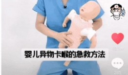 抖音奶瓶爆料视频是真的吗,抖音奶瓶爆料视频真实性探讨
