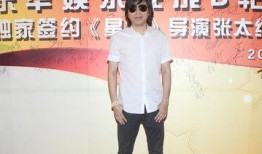 乐华娱乐爆料 笔笔,笔笔新动向揭秘