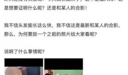 舒兰女子最新爆料事件,揭开背后惊人真相
