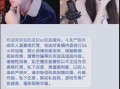 娱乐吃瓜主播爆料,吃瓜主播爆料的惊人内幕