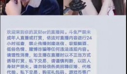 娱乐吃瓜主播爆料,吃瓜主播爆料的惊人内幕