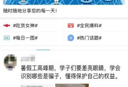 最新爆料工厂招聘信息网,最新爆料工厂招聘信息网深度解析