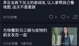 吃瓜视频教学免费,免费教学带你畅游娱乐世界