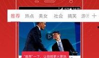 八卦爆料东哥视频网页版,东哥视频网页版幕后真相大曝光