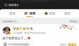 娱乐圈退圈爆料是真的吗,真相揭秘还是无稽之谈？
