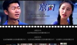 京囧 在线观看,一场都市生活的欢乐囧途