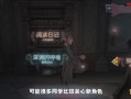 第五人格大爆料视频,揭秘游戏新内容与神秘角色