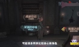 第五人格大爆料视频,揭秘游戏新内容与神秘角色