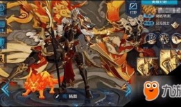 杨戬皮肤最新爆料,仙气缭绕，战力升级！