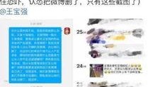 揭阳出轨事件最新爆料信息,最新爆料揭露惊人内幕