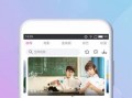 爆料大叔小星星视频下载,视频下载背后的秘密