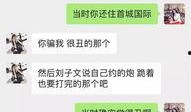 爆料躺赢最新,最新爆料揭示成功背后的秘密