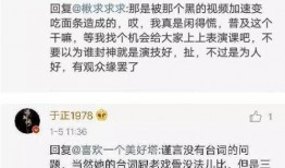 娱乐圈爆料说说文案搞笑,笑料百出，明星们“笑果”惊人
