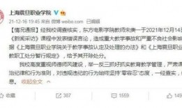 民间最新爆料新闻视频,民间最新爆料事件真相揭秘