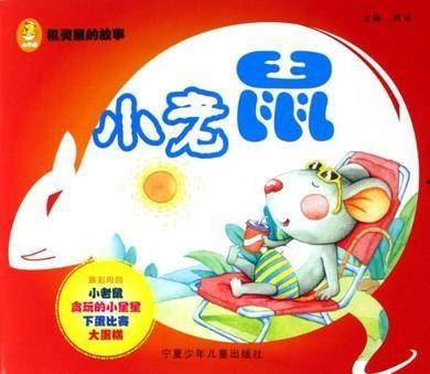 娱乐吃瓜小故事大全最新