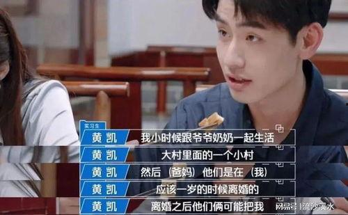 娱乐吃瓜酱男生加分行为,揭秘男生加分行为大揭秘