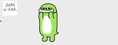 回复吃瓜表情是什么意思